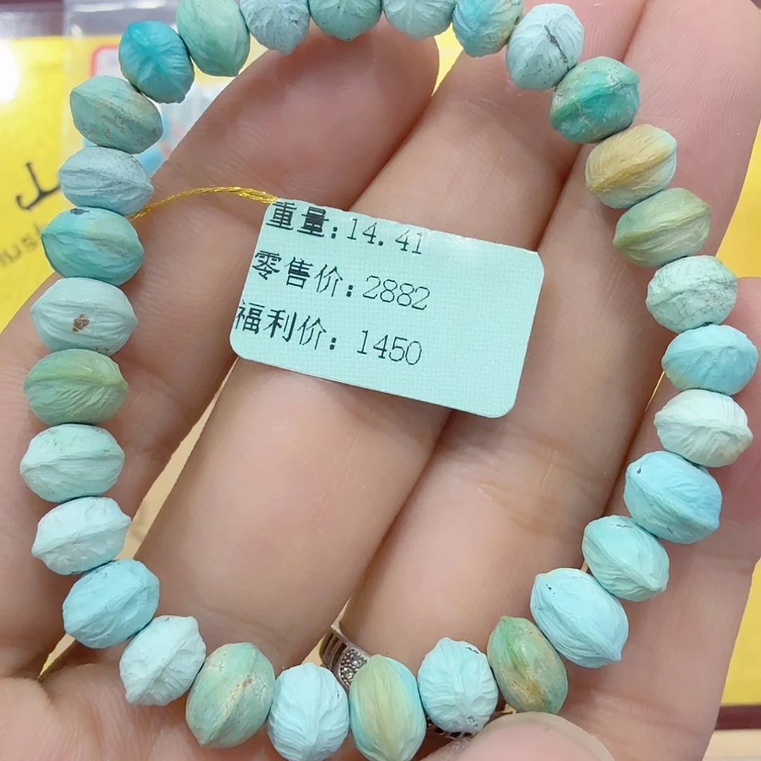 绿松石未镶嵌配饰