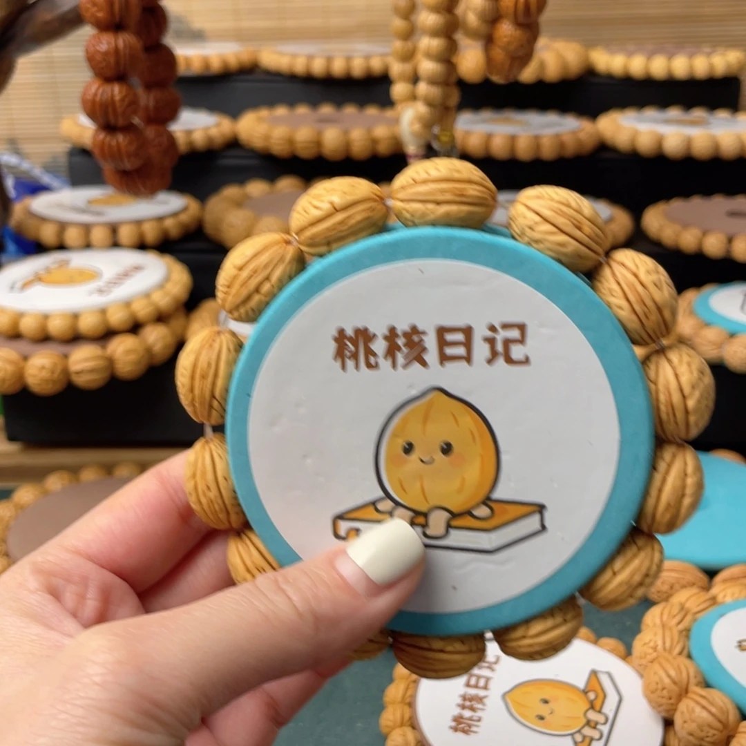 道***桃核吊坠钱袋子手串