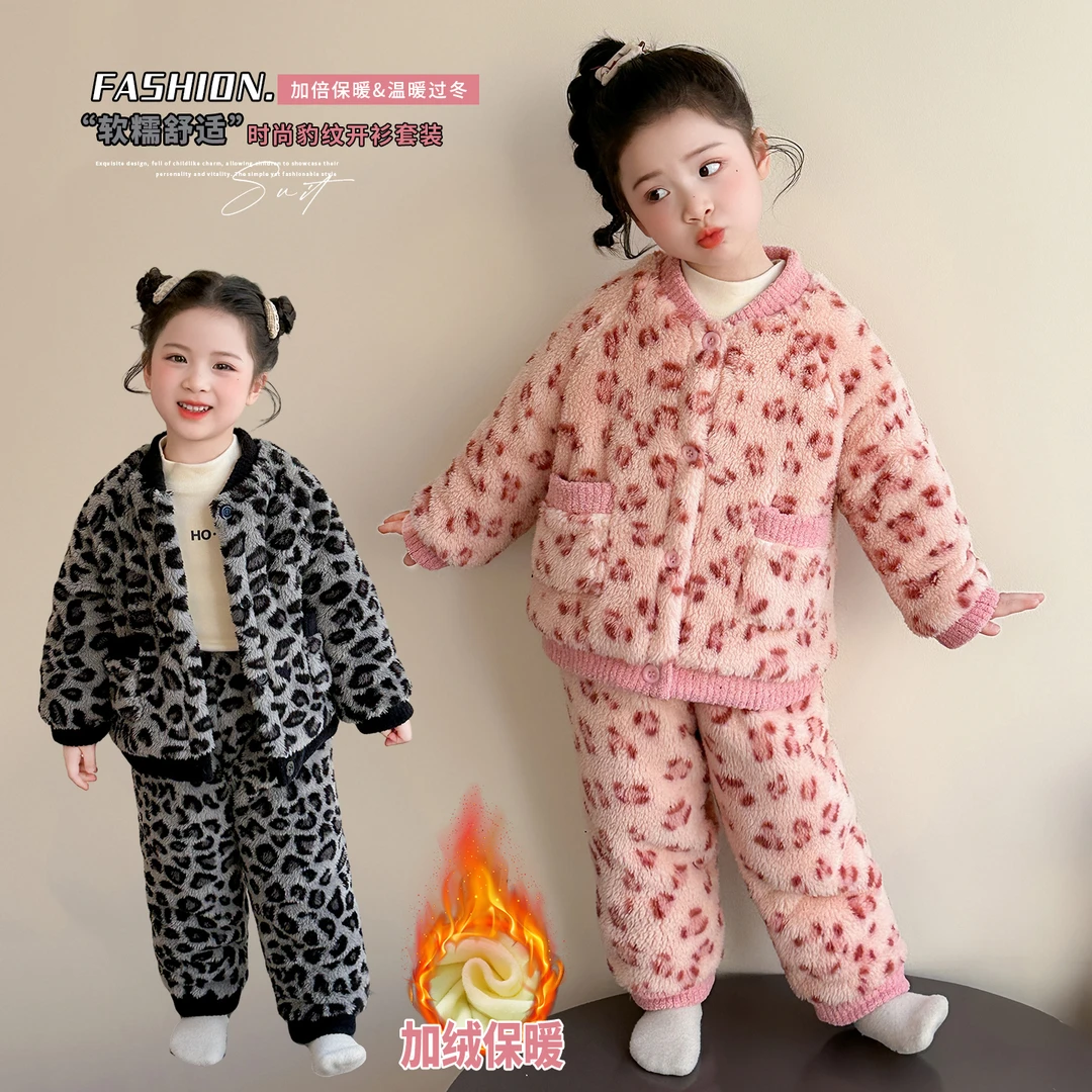 女童冬季豹纹加绒睡衣套装2025新款儿童加厚加绒开衫保暖家居服潮