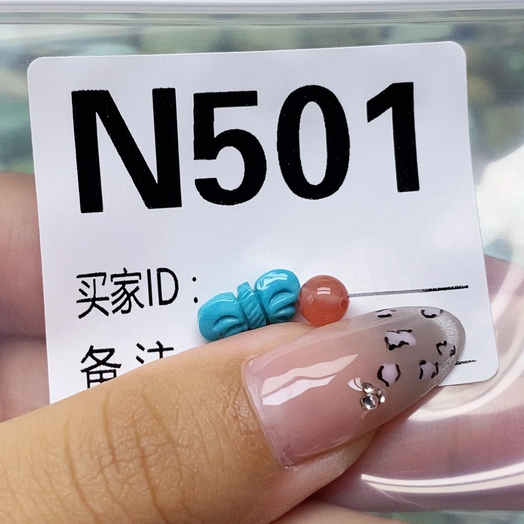 玖***依南红玛瑙未镶嵌配饰