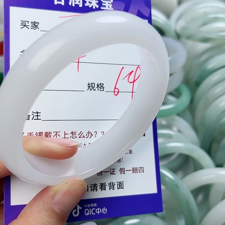 石英质玉（金丝玉）手镯未镶嵌耳****生