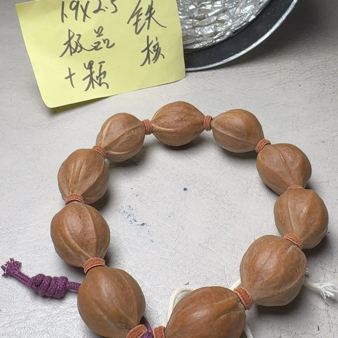 I***.橄榄核手串橄榄核
