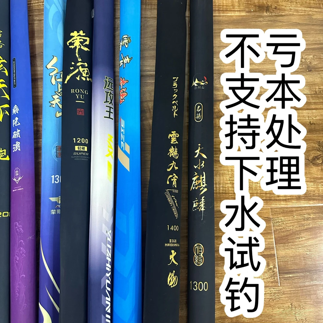 正品 黑狐炮二代 新款红黑 炮杆