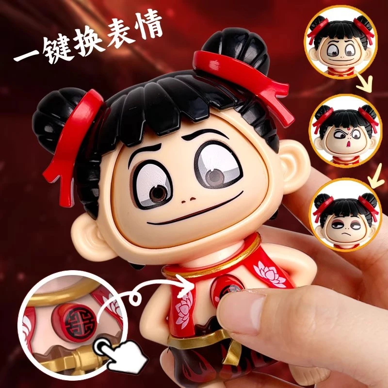 【壹品】哪吒变脸表情包玩具按压变脸钥匙扣摆件趣味儿童玩具