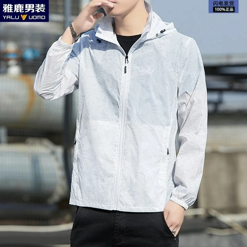 雅鹿男装2025夏款防晒衣男户外钓鱼防晒服轻薄情侣连帽宽松透气衣