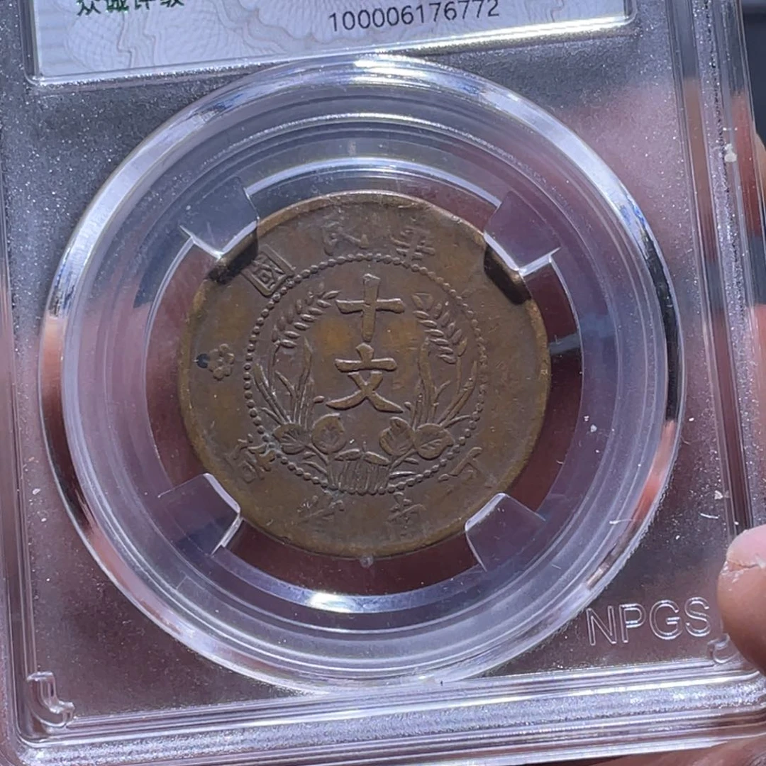 金属江南收藏江南柴6772