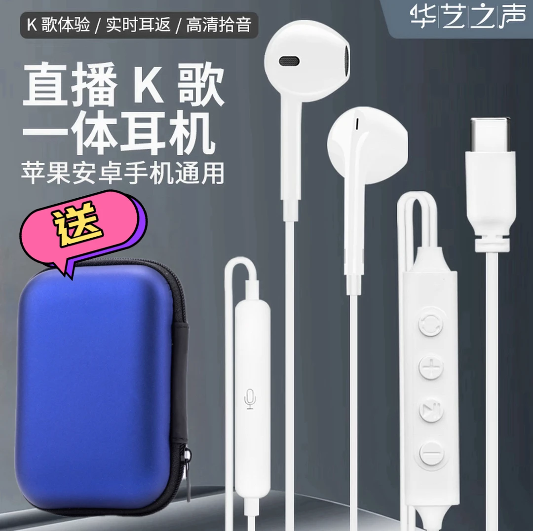 K6扁口声卡自带混响话筒耳返修音k歌适用于华为小米荣耀VIVOOppo
