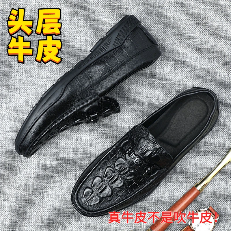 头层牛皮新款男士豆豆鞋真皮透气休闲皮鞋男款单鞋乐福鞋男鞋鞋子
