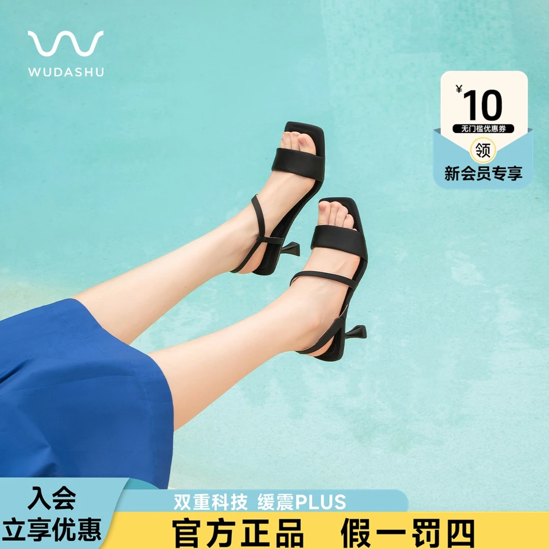 穿高跟鞋的吴大叔红云鞋方头气质夏季女鞋优雅露趾一字带凉鞋Z193