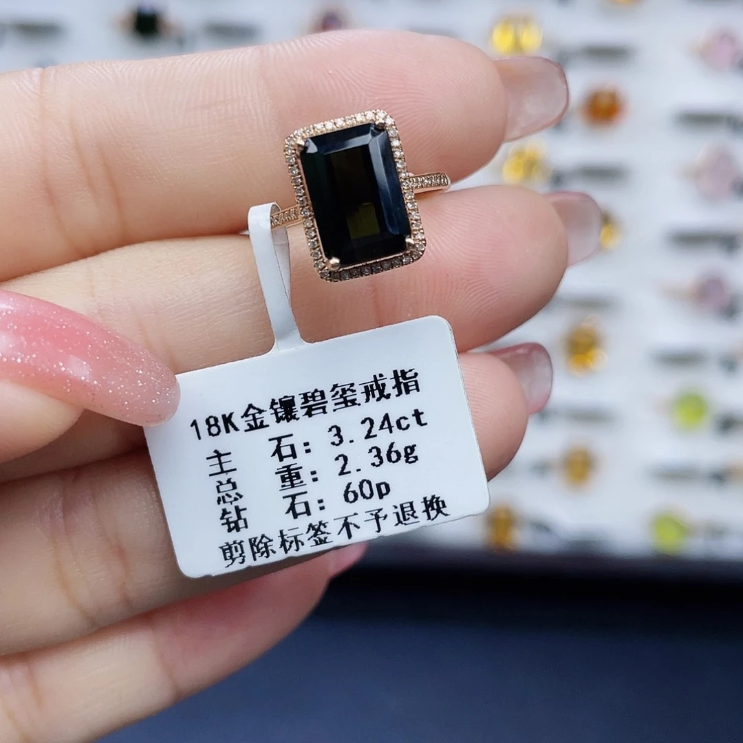 碧玺戒指18K金镶嵌