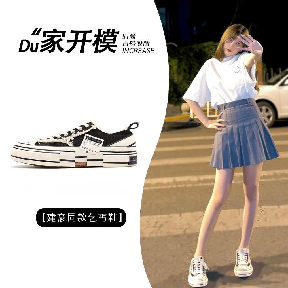 建豪同款乞丐鞋女款夏季新款网红厚底半拖一脚蹬休闲帆布鞋女鞋潮