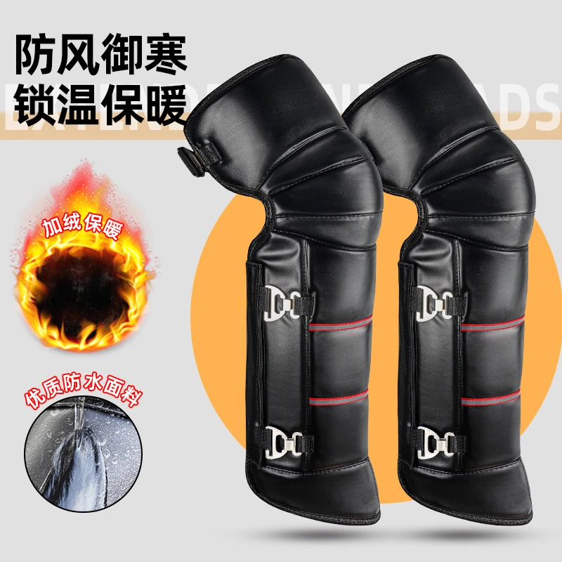 电动摩托车护膝骑行保暖冬季挡风护腿男女防寒护具防风膝盖御寒