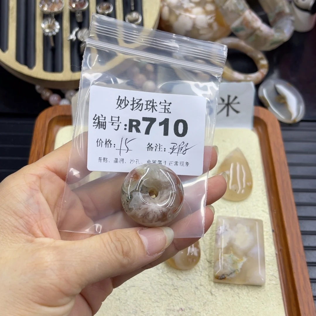 合金默认有瑕石英质玉蜜*?
