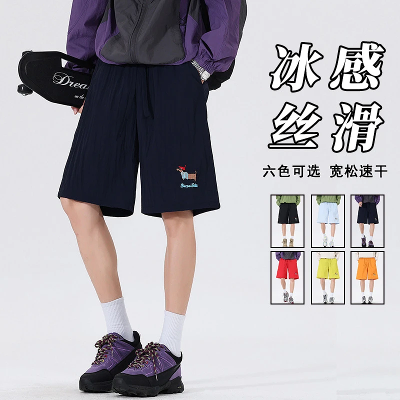 美式尼龙腊肠狗短裤男女夏季新款ins潮牌青少年运动裤休闲五分裤