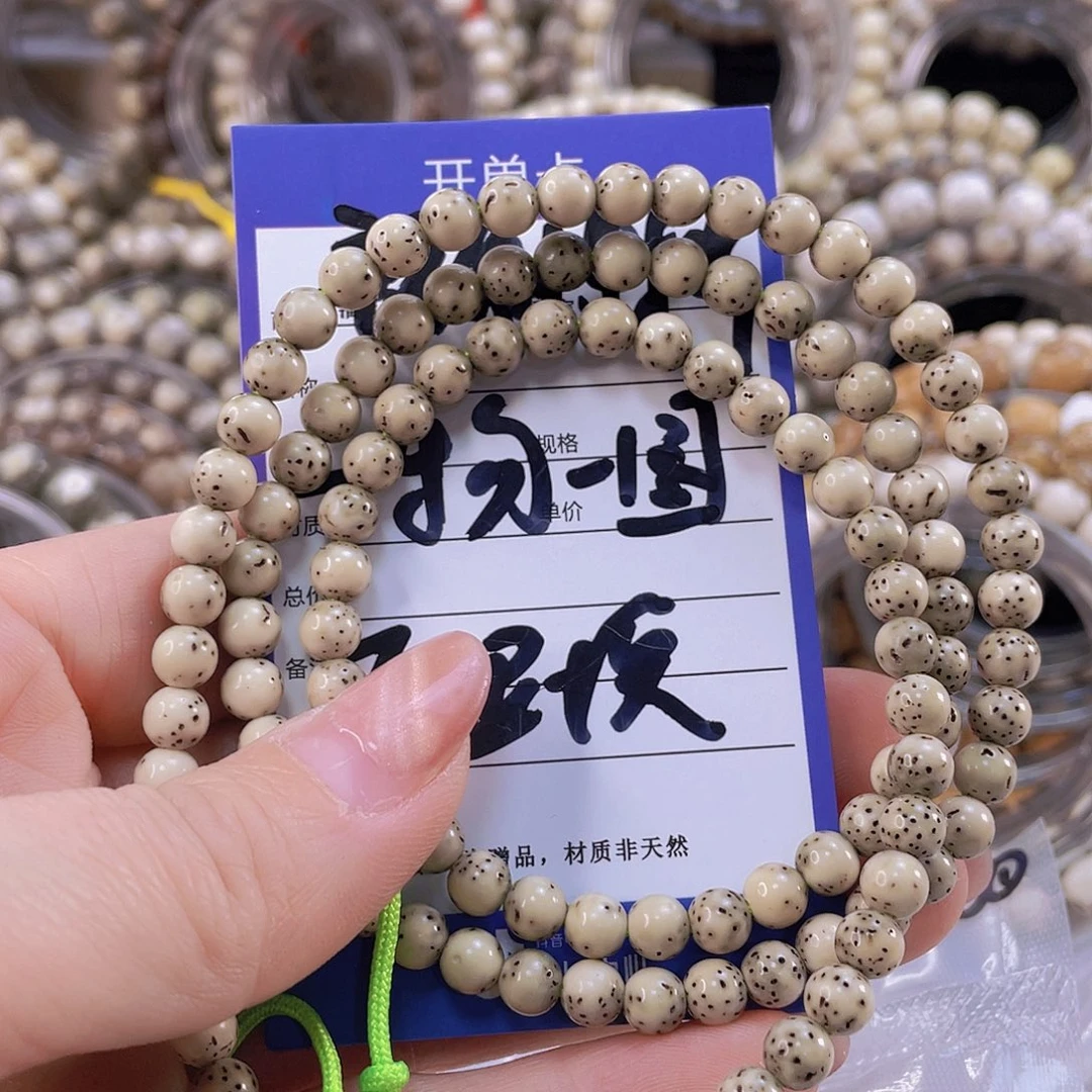 星月菩提吊坠石玉料氧化特价5.8