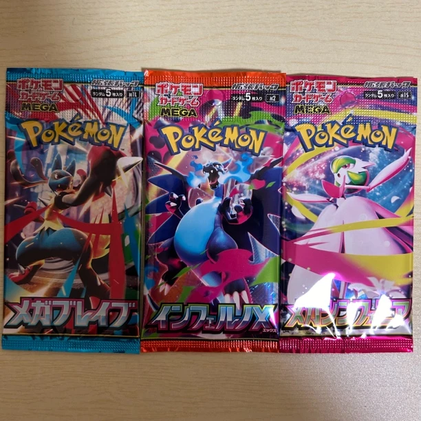 宝可梦日版M1+M2 烈狱狂火 散包火力 收藏卡牌默认代拆