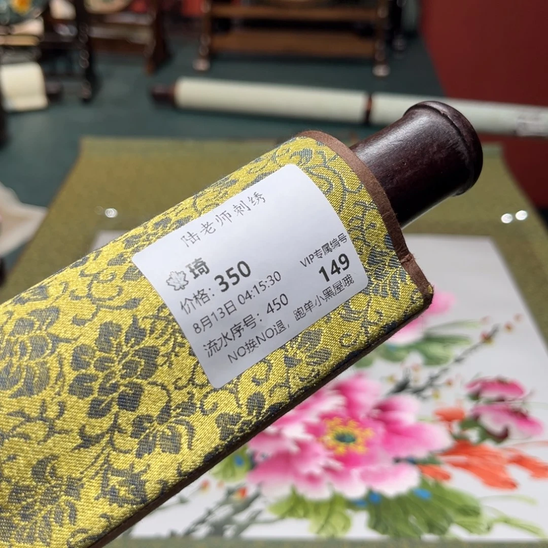 ****琦刺绣纯手工，纯手工，纯手工