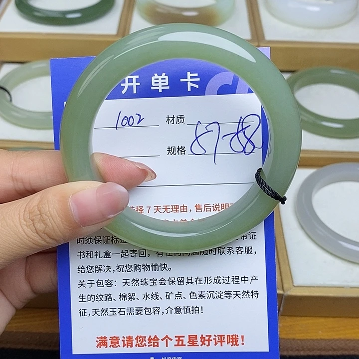 和田玉手镯未镶嵌Bm