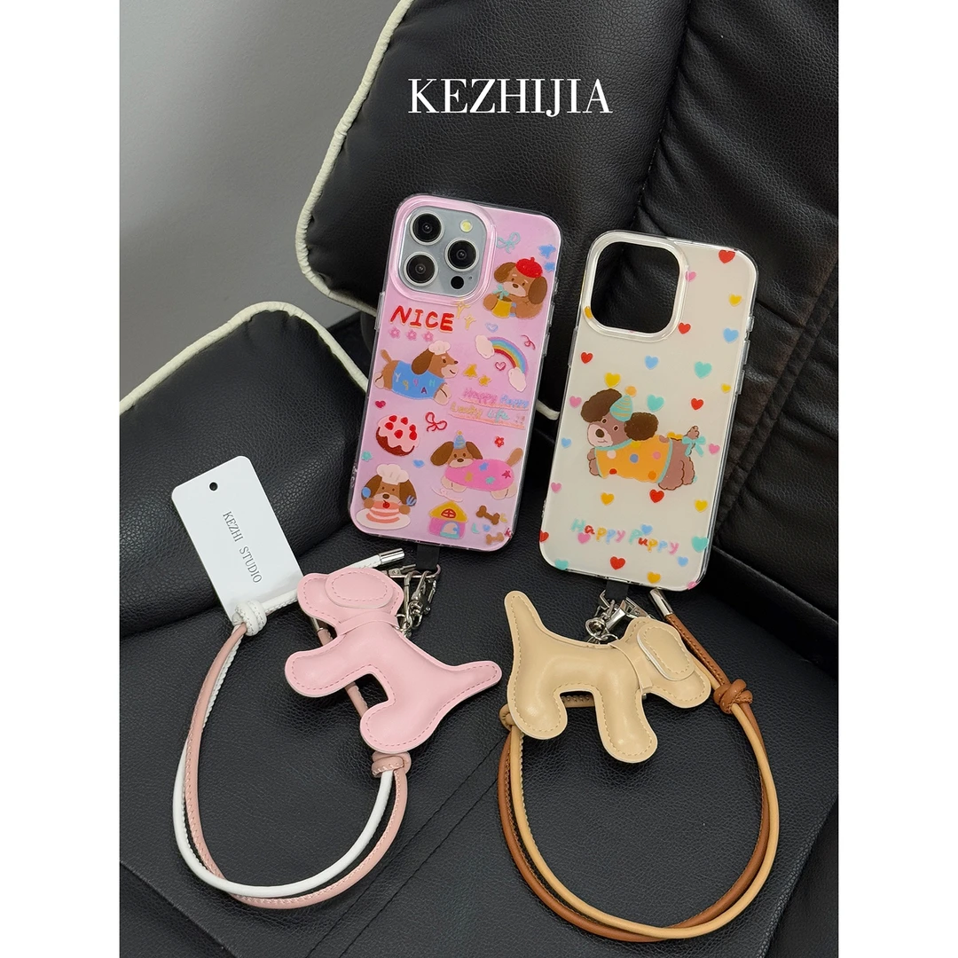 【壳之】高级个性爱心/彩虹小狗适用苹果16/15/14/13Promax女手机壳
