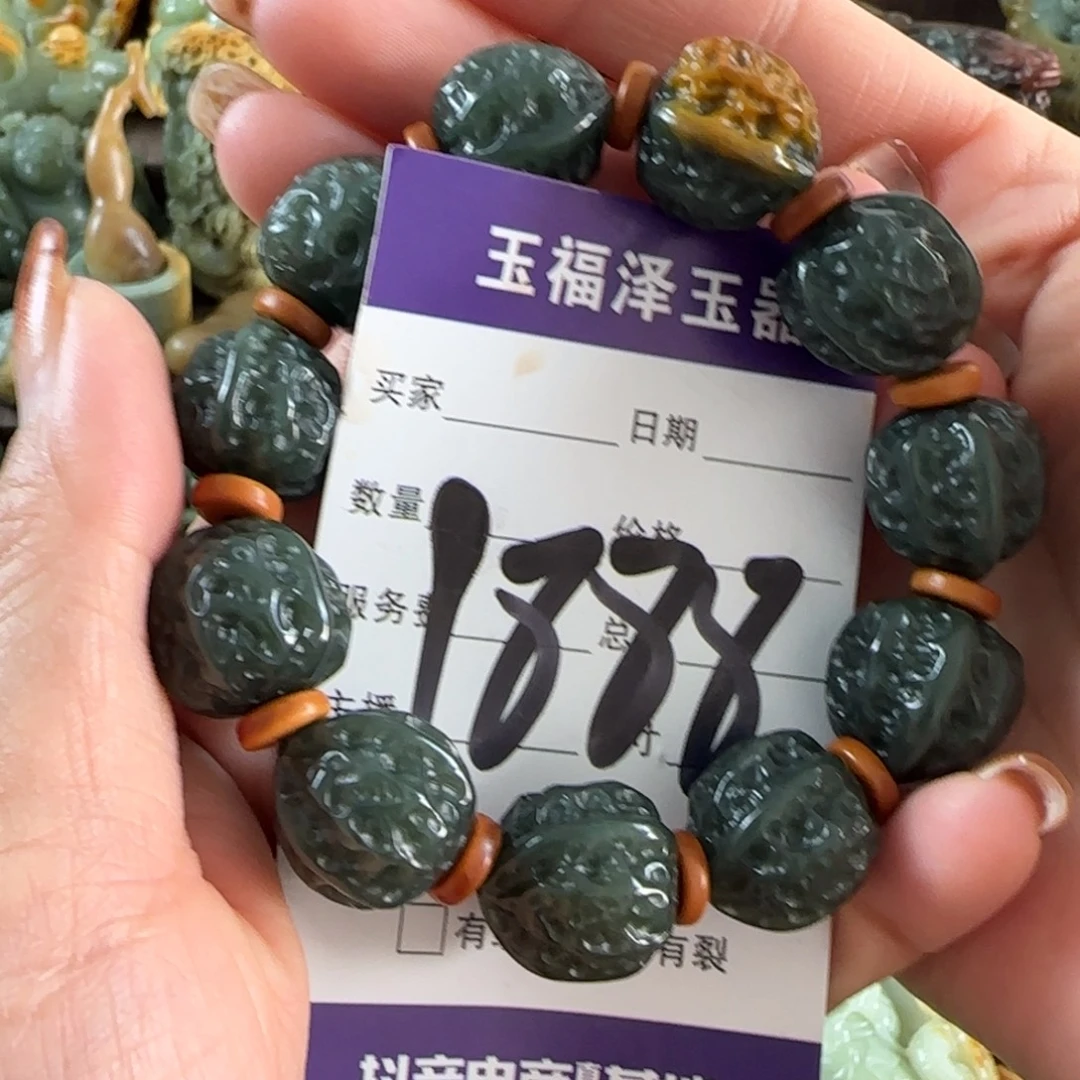 透闪石质玉未镶嵌手链