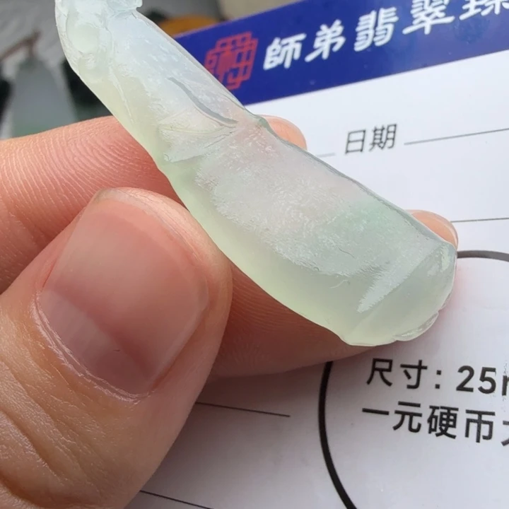 定制翡翠未镶嵌包工