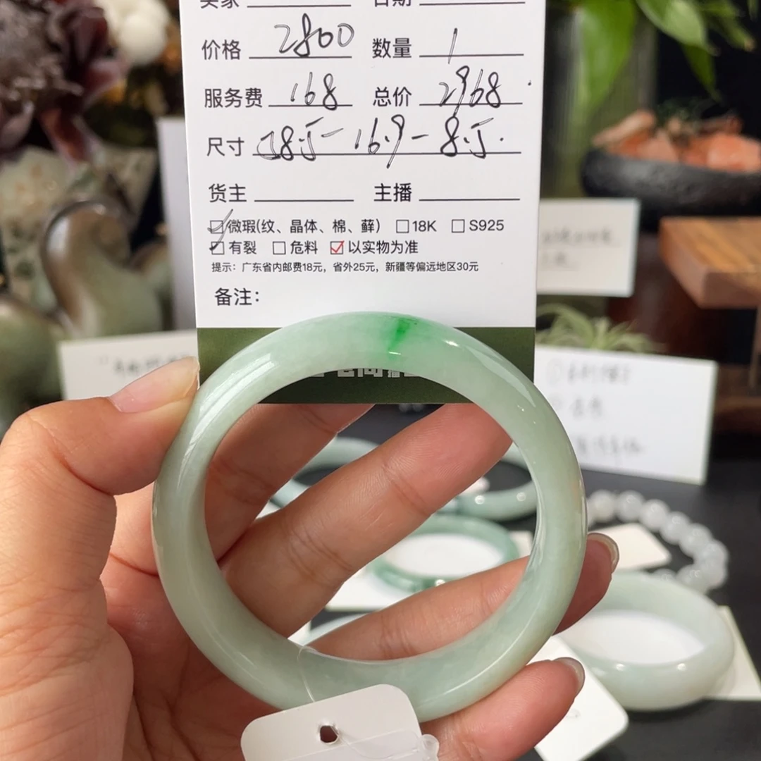翡翠未镶嵌手镯翡翠