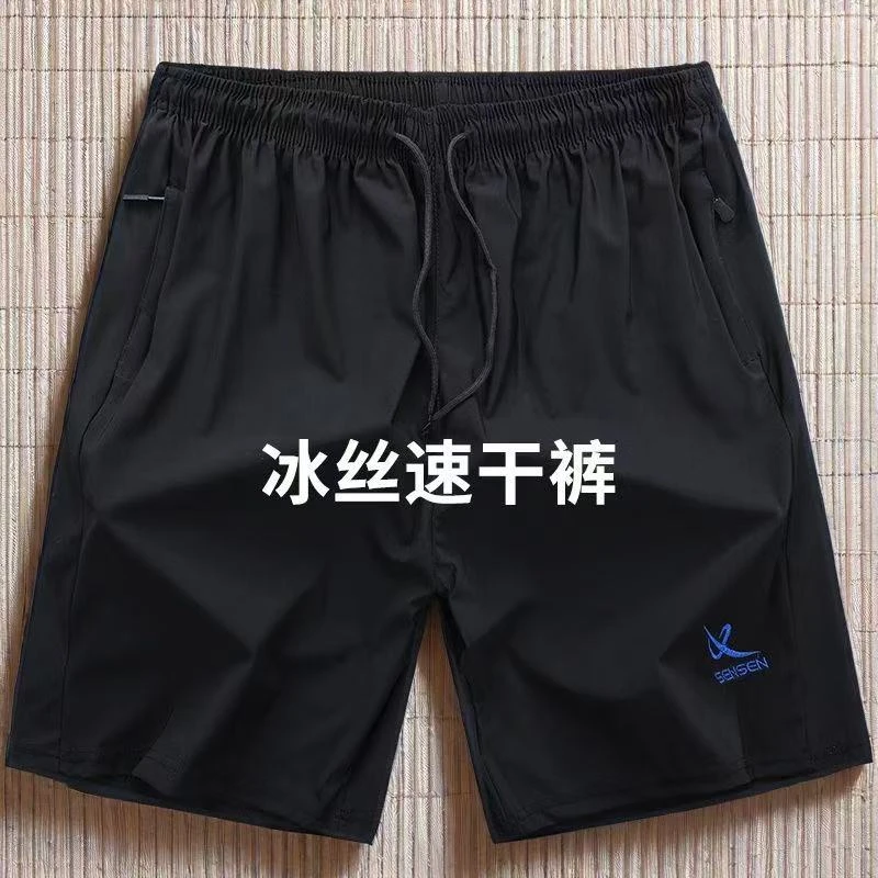 冰丝短裤夏季薄款运动短裤外穿纯色五分裤简约弹力情侣休闲裤透气