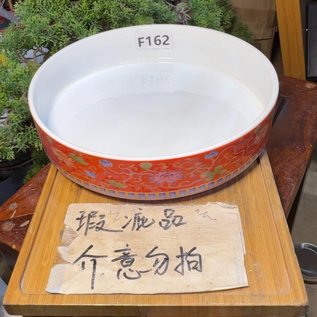 微瑕疵介意勿拍陶瓷器皿A930底部微瑕疵介意勿拍