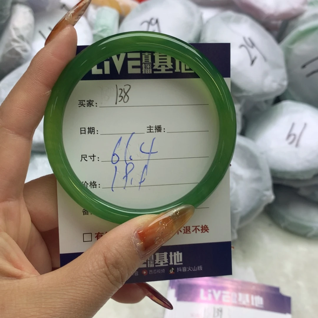 玛瑙/玉髓未镶嵌手镯138