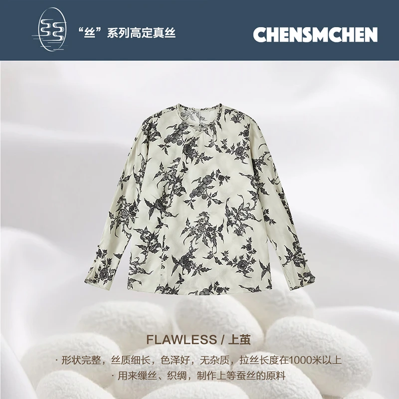 CHENSMCHEN桑蚕丝印花精致休闲衬衫女春季百搭垂感上衣CSEC2013MN