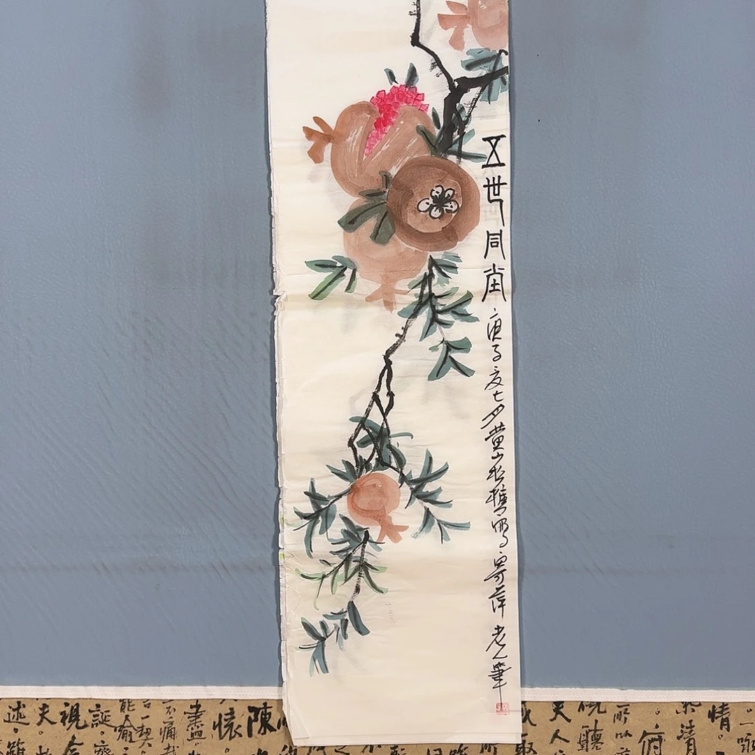 国画174 牡丹仙子好可爱