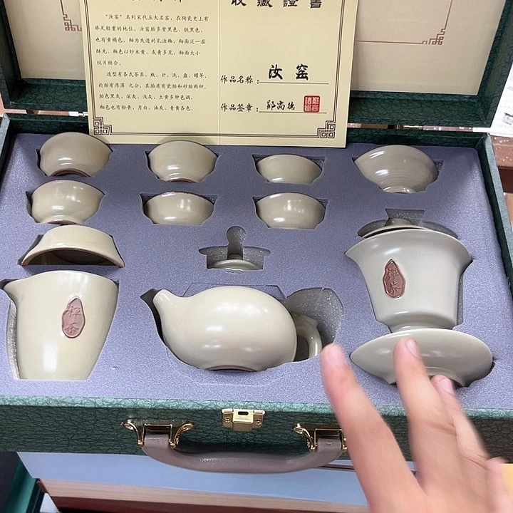 孤品茶具套装等。
