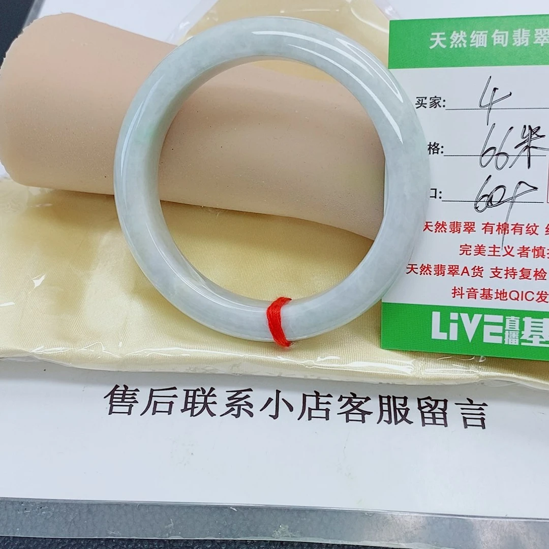 翡翠手镯未镶嵌天然翡翠4