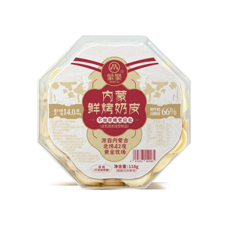 内蒙古鲜烤奶皮无蔗糖牛奶味酸奶味营养奶酪酥脆零食