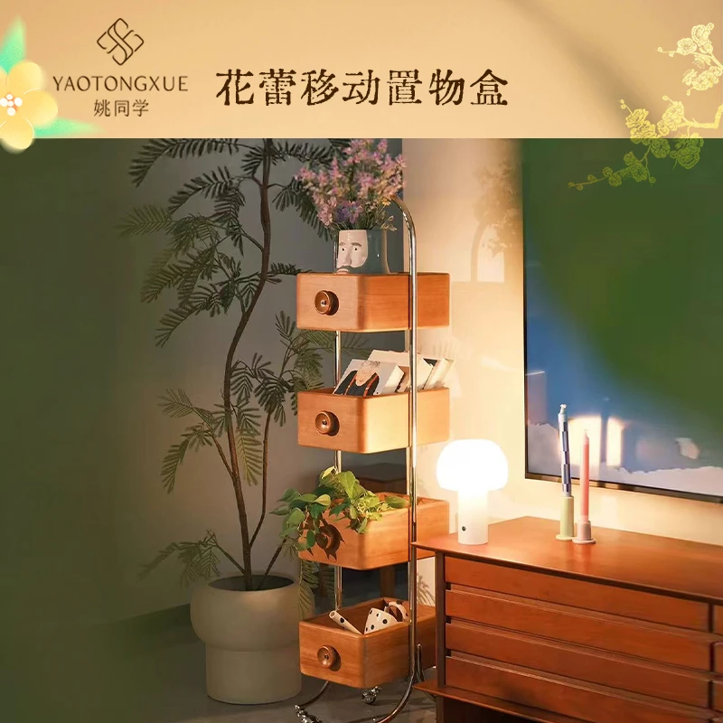 姚同学家具精选（花蕾置物架）