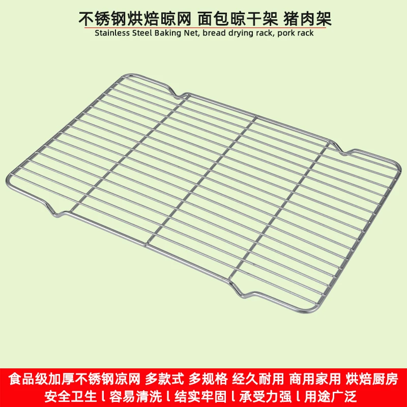 不锈钢烧烤网格架沥油架隔油网油炸控油盘商用滤油篦子长方形平盘