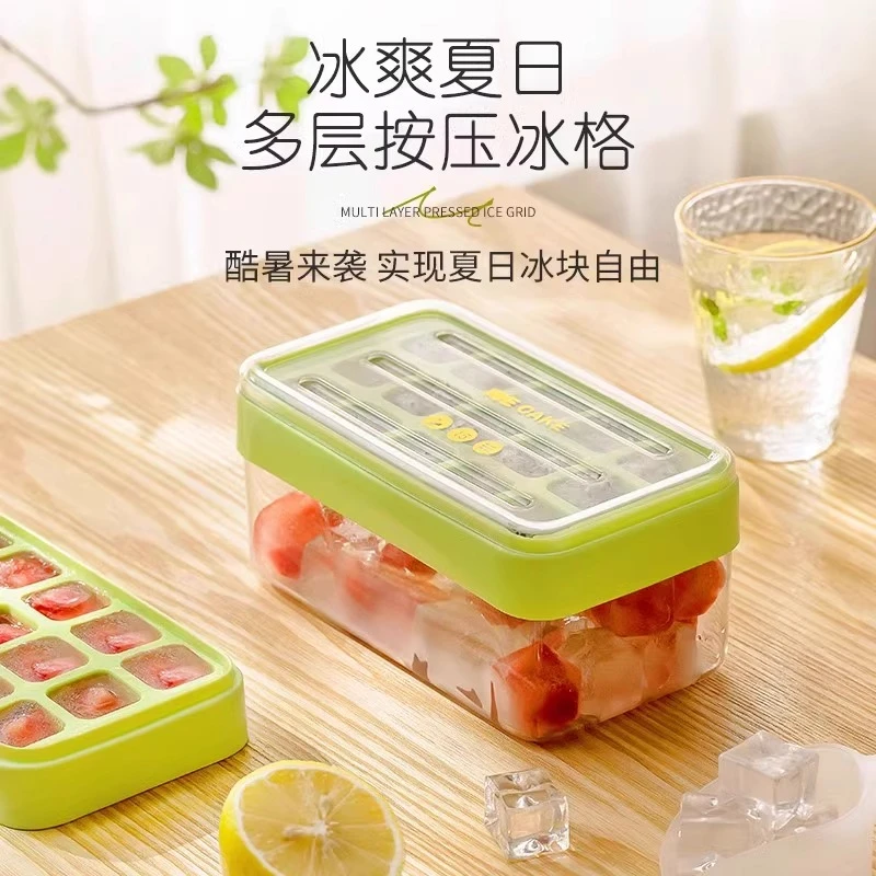 冻冰块模具硅胶食品级按压式冰格家用储冰制冰盒磨具带盖自制神器