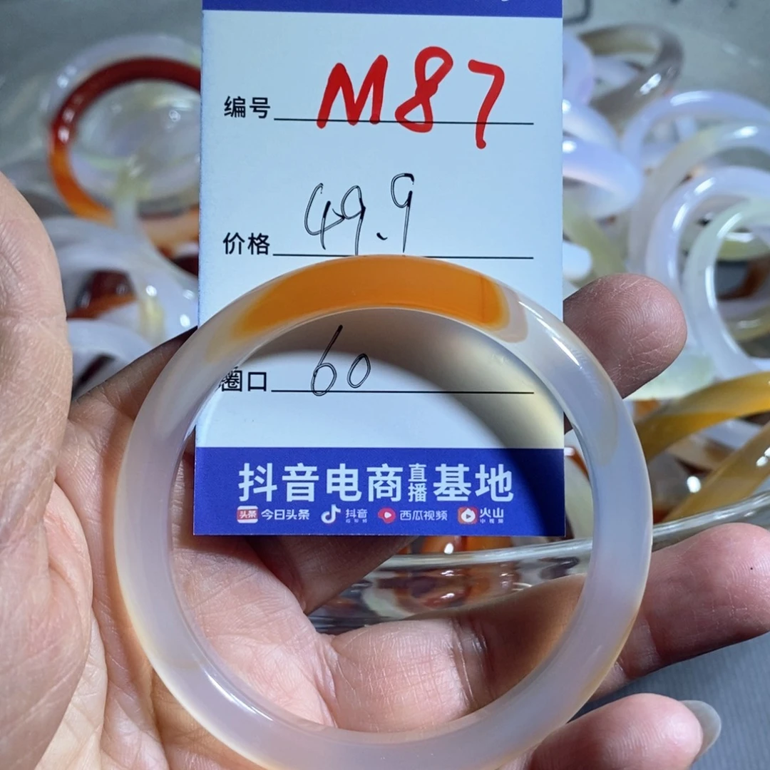 玛瑙/玉髓手镯合金