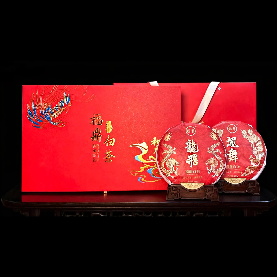 正宗福鼎白茶双饼过节送人送长辈老白茶饼寿媚手提送礼高档礼盒装