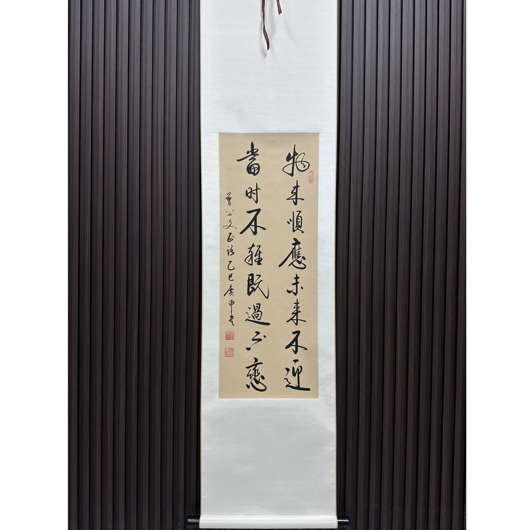 《物来顺应》——王广申精品书法（竖轴宽40cm高160cm)