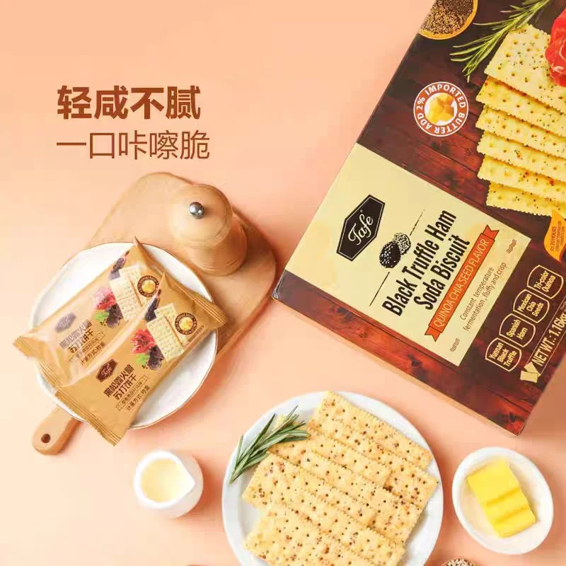 【2026.6.9到期】*1箱 黑松露火腿苏打饼干1.16kg