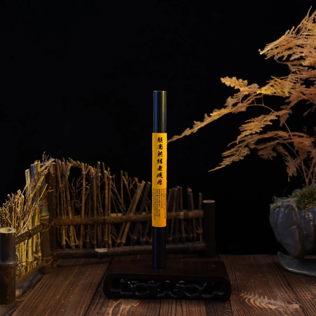 【越南熟结老疙瘩】非遗大师手制  窖藏沉香线香家用香薰