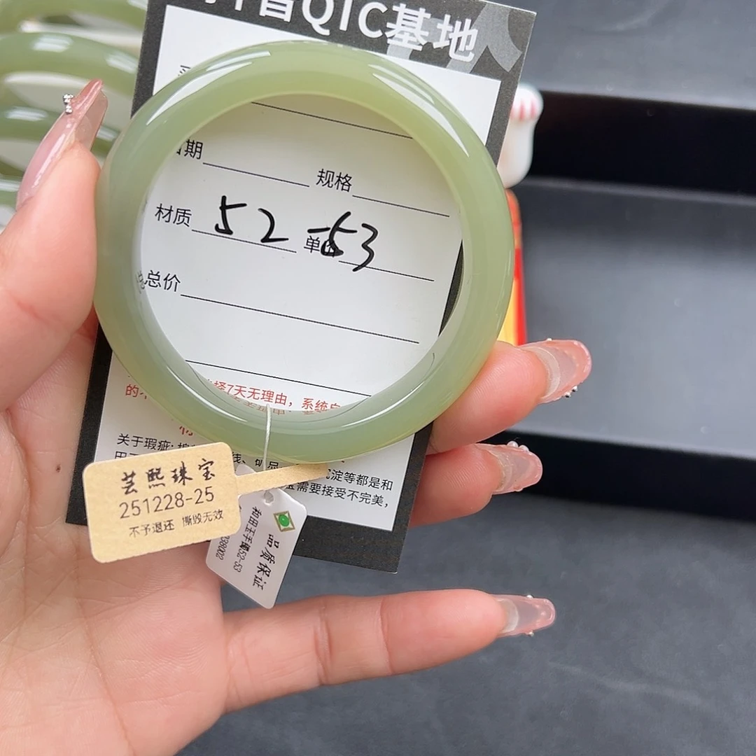 未镶嵌手镯和田玉