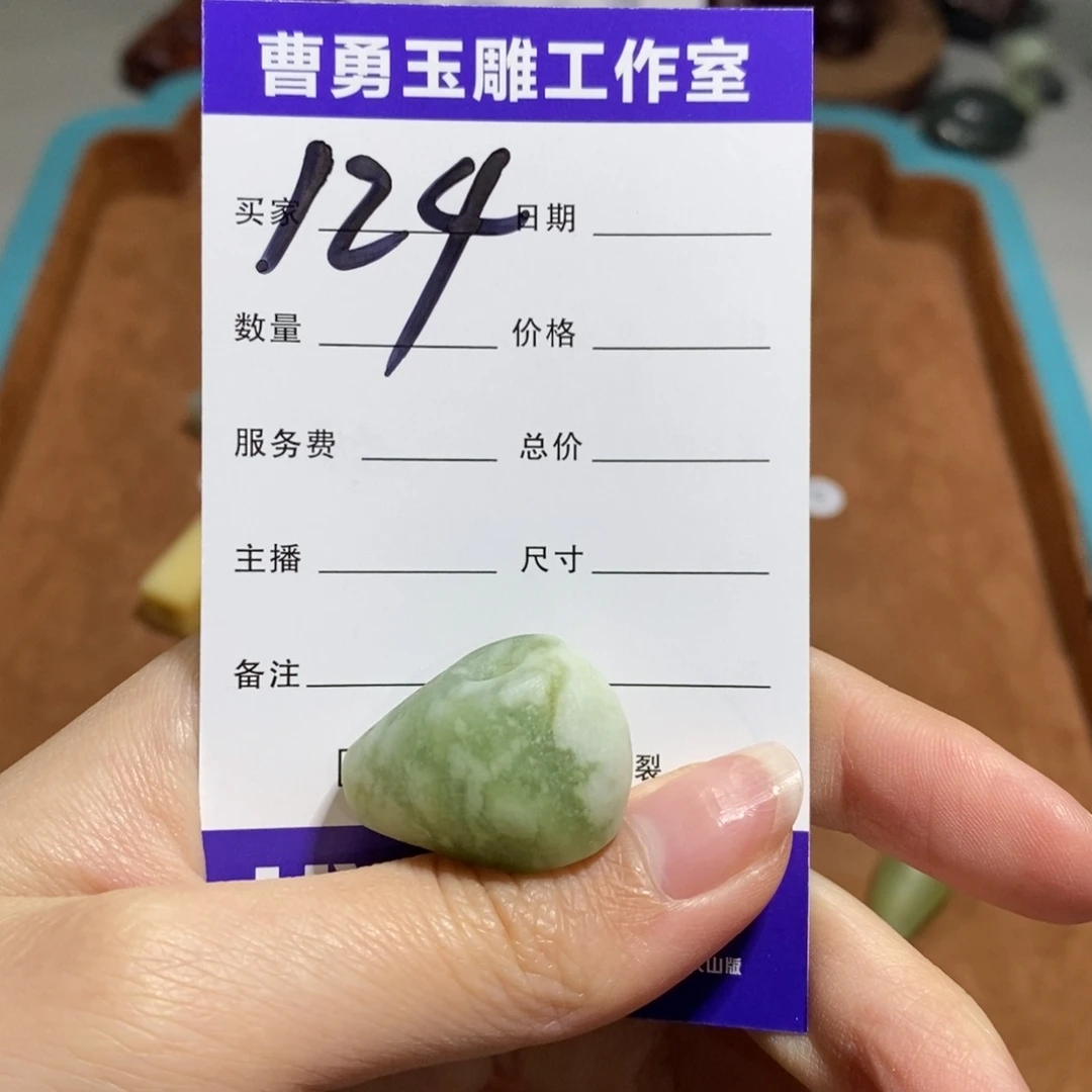 蛇纹石玉未镶嵌颈饰花*景