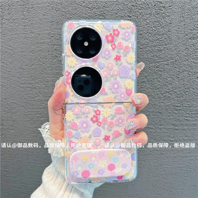 （华为pocket2系列）透明折叠壳适用华为pocket2手机壳防摔爆款网潮