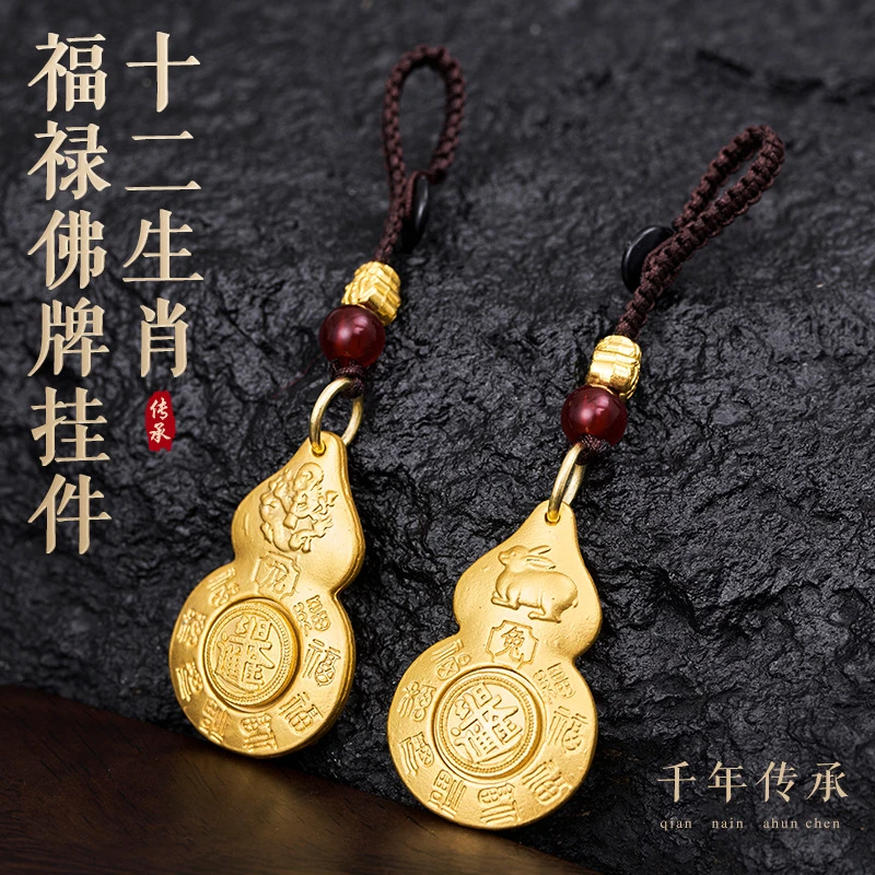 【先生推荐】乙巳蛇年本命佛八大守护福禄葫芦佛牌驾车用品