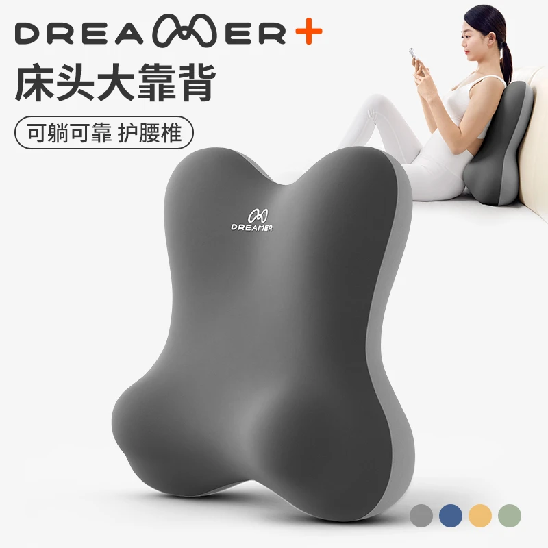 知梦人床头软包靠垫沙发靠枕多功能一枕多用床上专用护颈护腰靠背