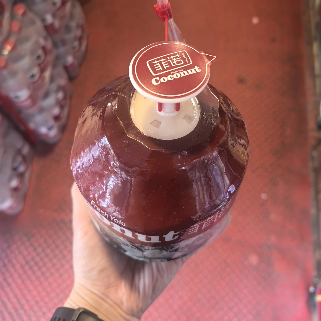 配送到家   （椰青）一个