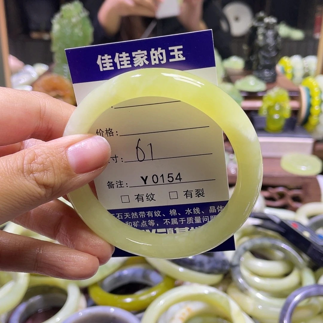 蛇纹石玉未镶嵌手镯0154