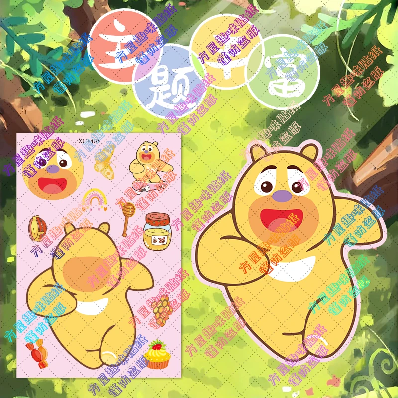 新款熊出没贴纸熊大熊二动画片光头强同款贴纸儿童益智玩具贴画